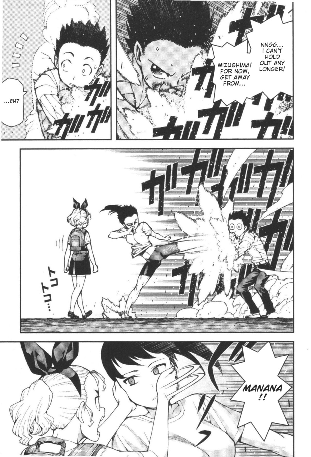 Read Tsugumomo (Colored) chapter 40 image 15 on Lezhin