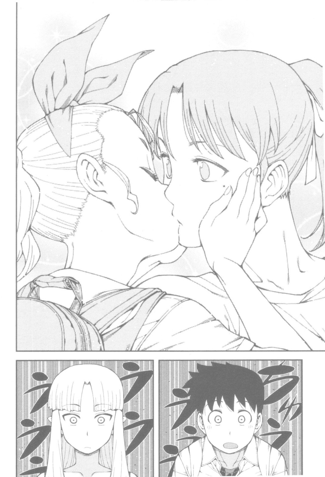 Read Tsugumomo (Colored) chapter 40 image 16 on Lezhin