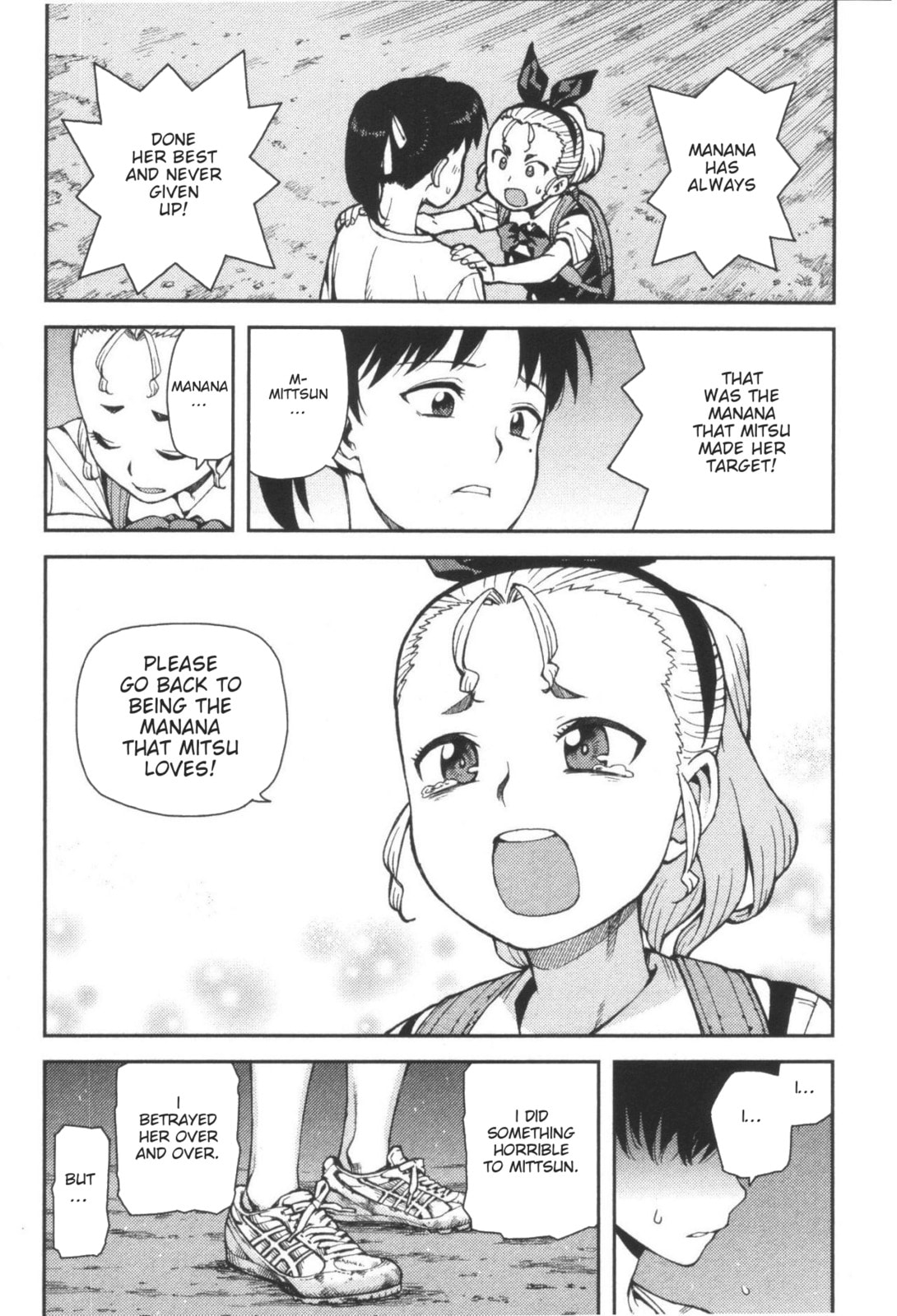 Read Tsugumomo (Colored) chapter 40 image 18 on Lezhin