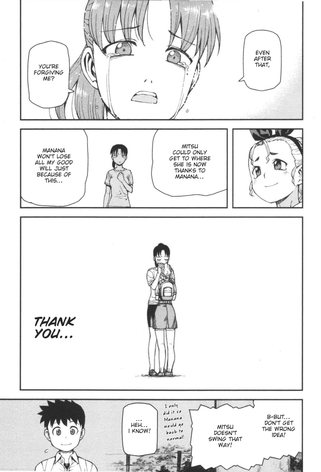 Read Tsugumomo (Colored) chapter 40 image 19 on Lezhin