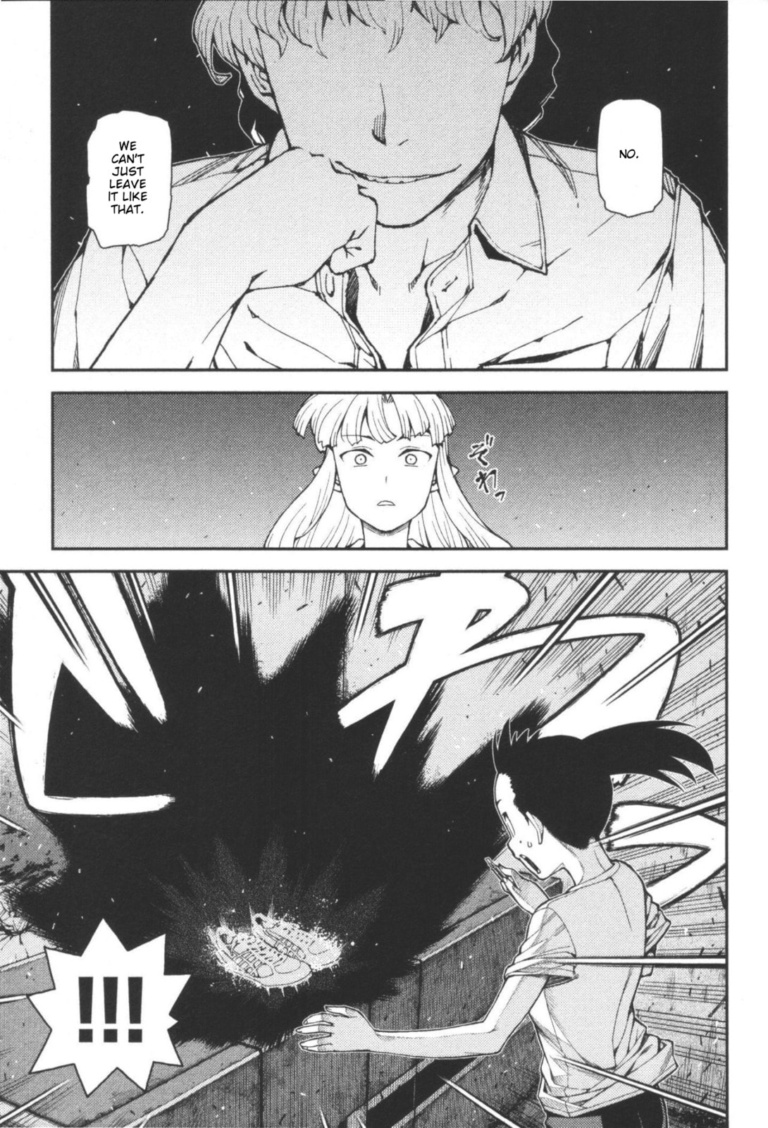 Read Tsugumomo (Colored) chapter 40 image 21 on Lezhin