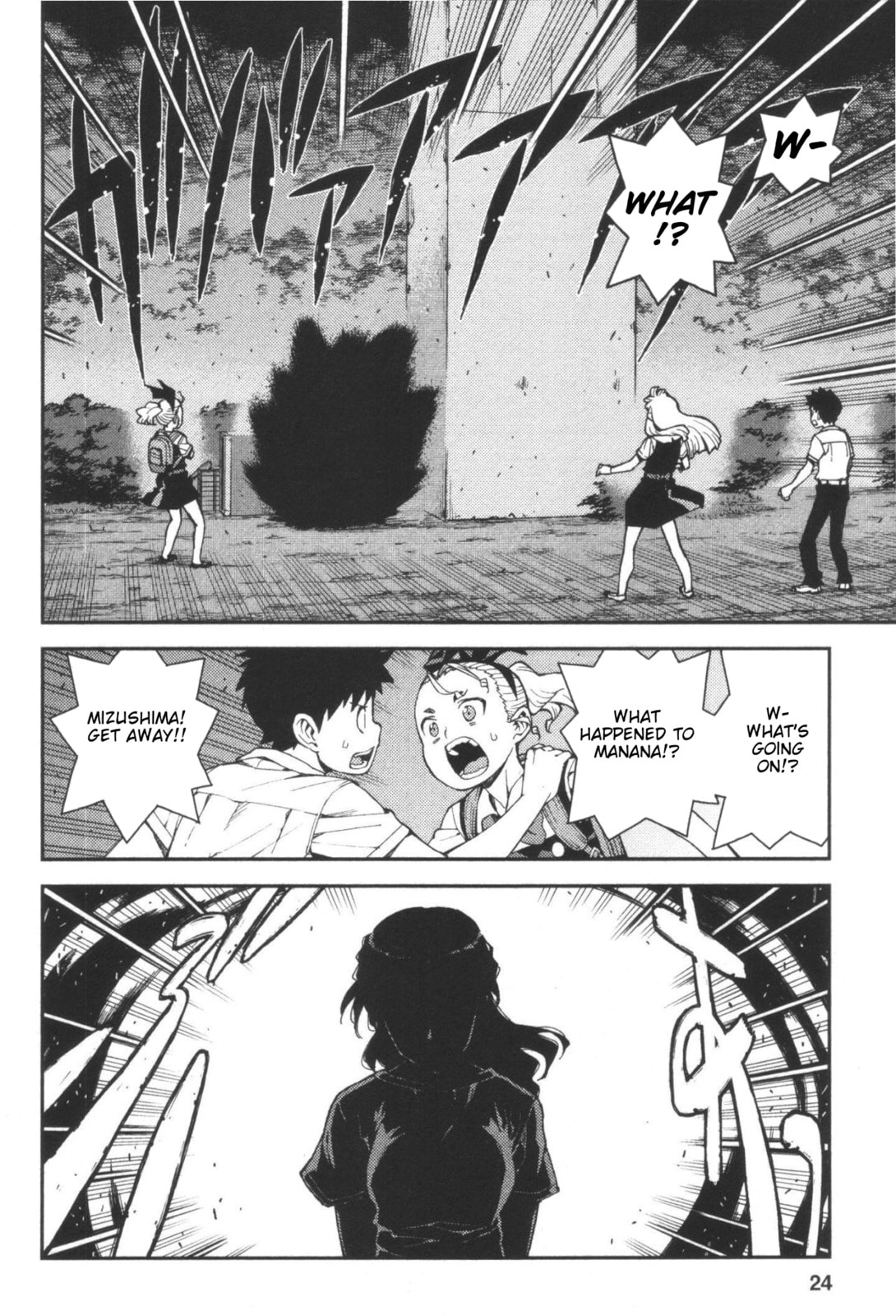 Read Tsugumomo (Colored) chapter 40 image 22 on Lezhin