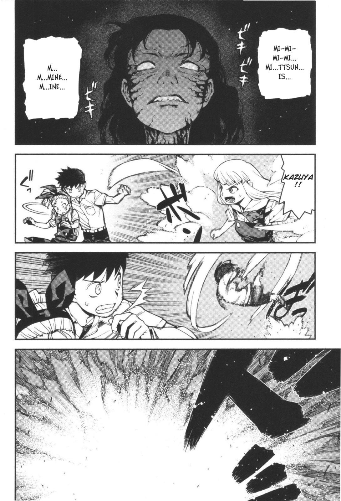 Read Tsugumomo (Colored) chapter 40 image 24 on Lezhin