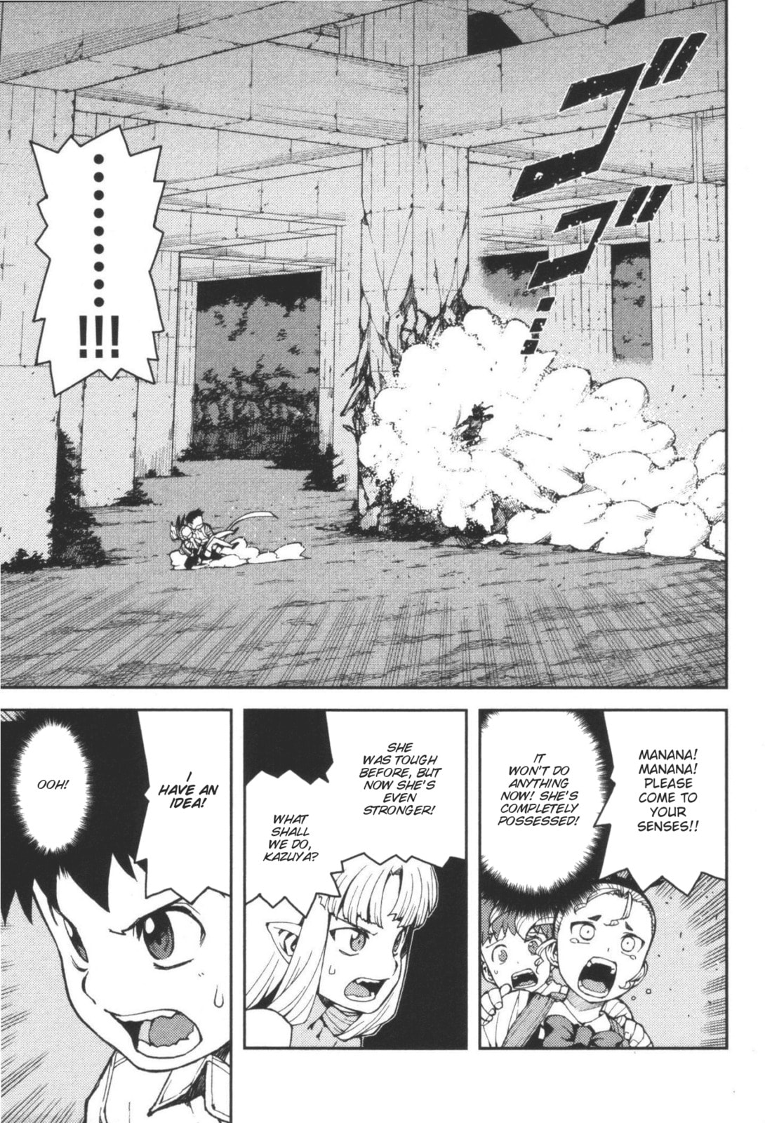 Read Tsugumomo (Colored) chapter 40 image 25 on Lezhin