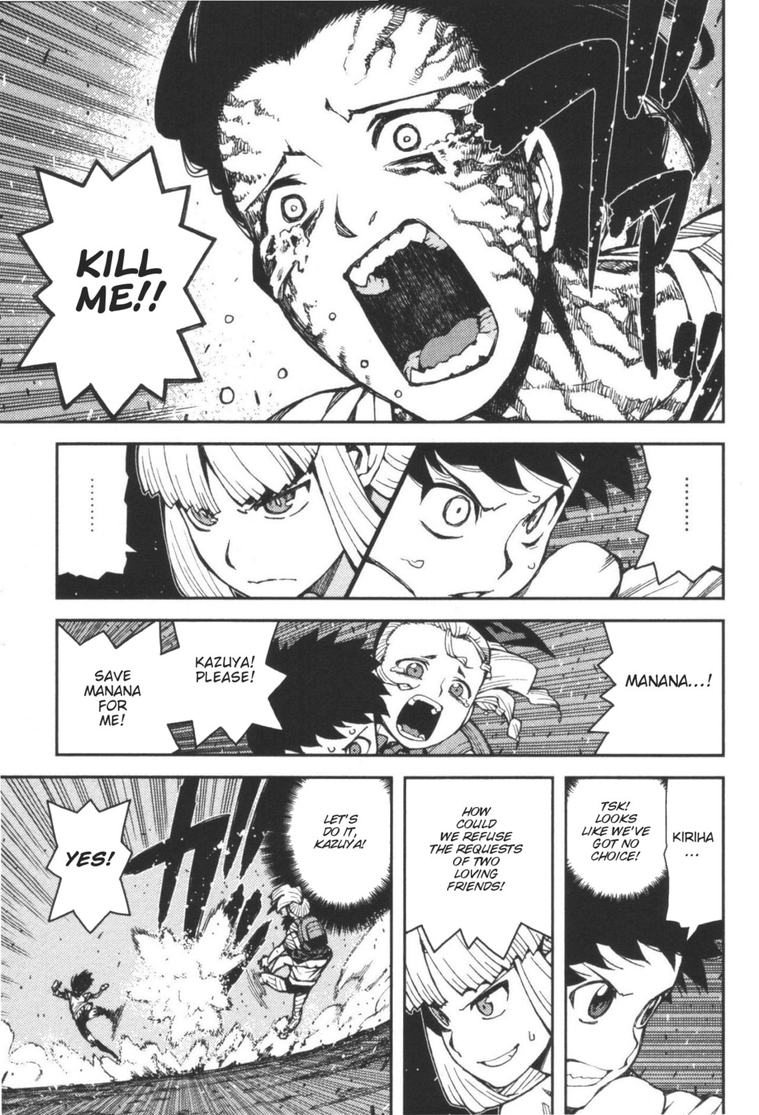 Read Tsugumomo (Colored) chapter 40 image 29 on Lezhin