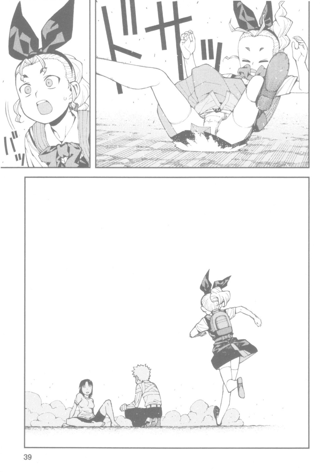Read Tsugumomo (Colored) chapter 40 image 36 on Lezhin