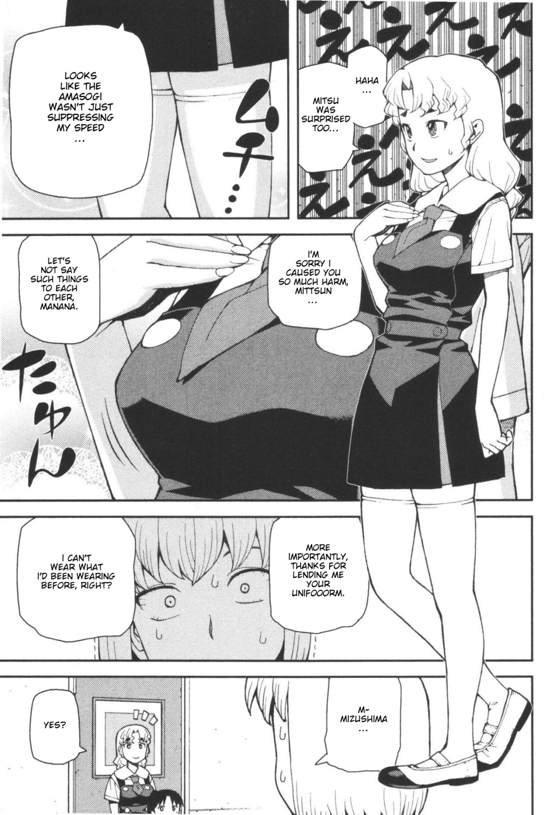 Read Tsugumomo (Colored) chapter 40 image 42 on Lezhin