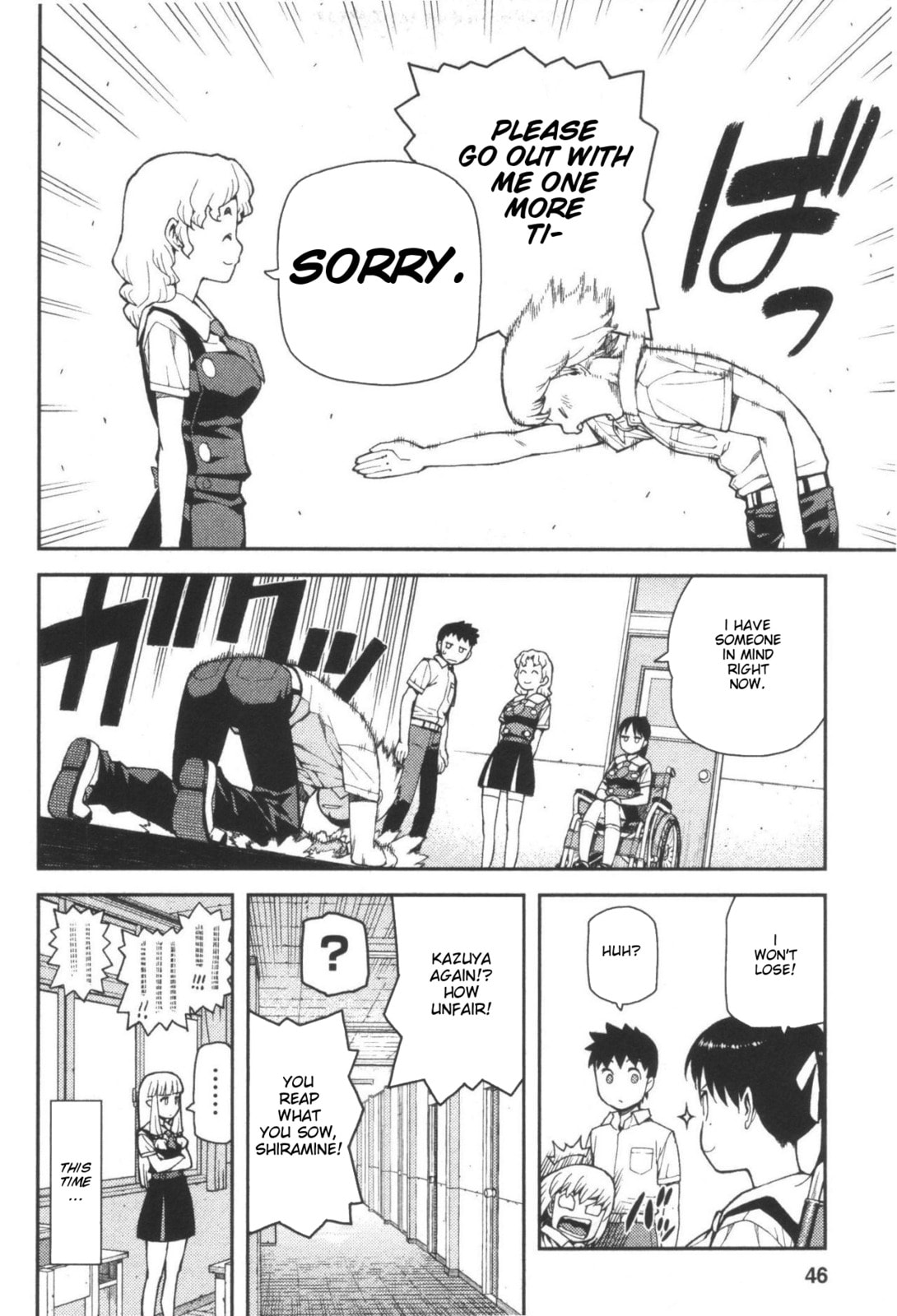 Read Tsugumomo (Colored) chapter 40 image 43 on Lezhin