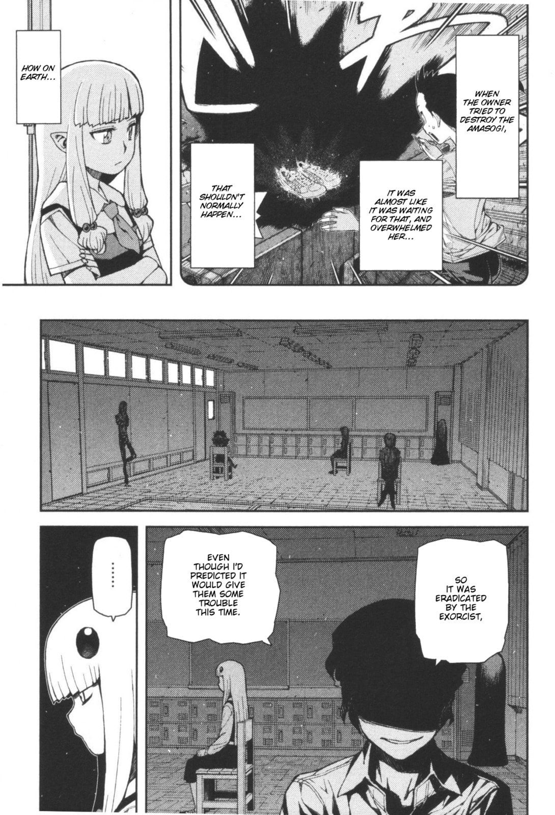 Read Tsugumomo (Colored) chapter 40 image 44 on Lezhin