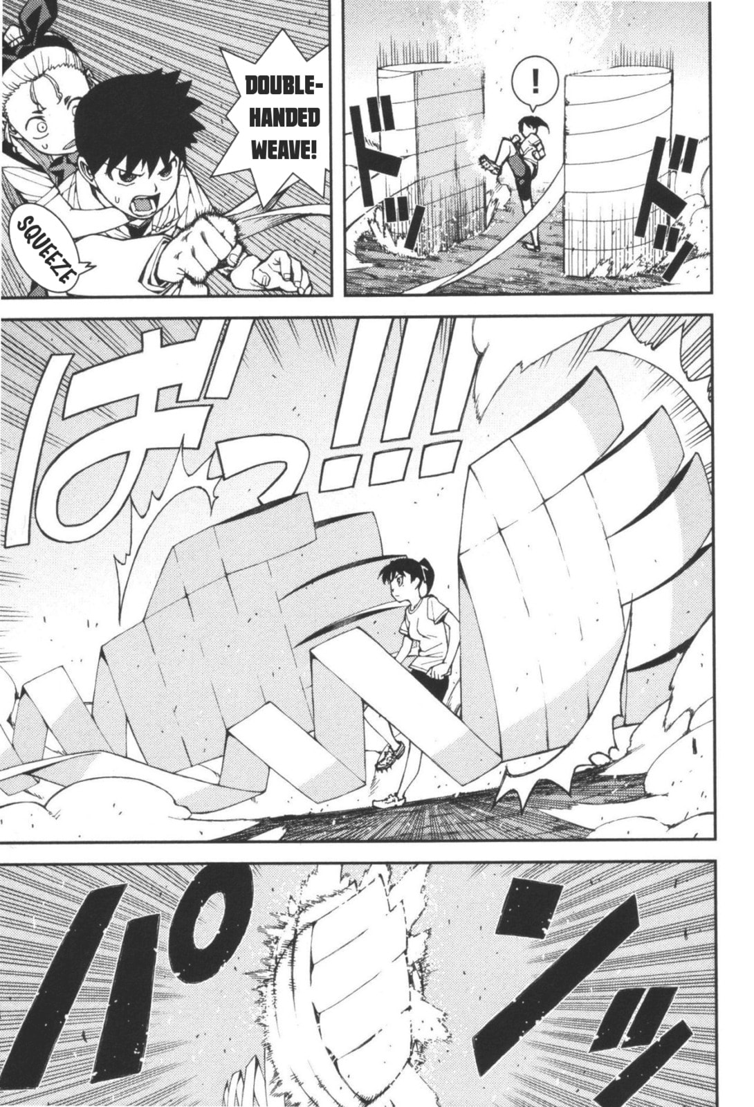 Read Tsugumomo (Colored) chapter 40 image 9 on Lezhin