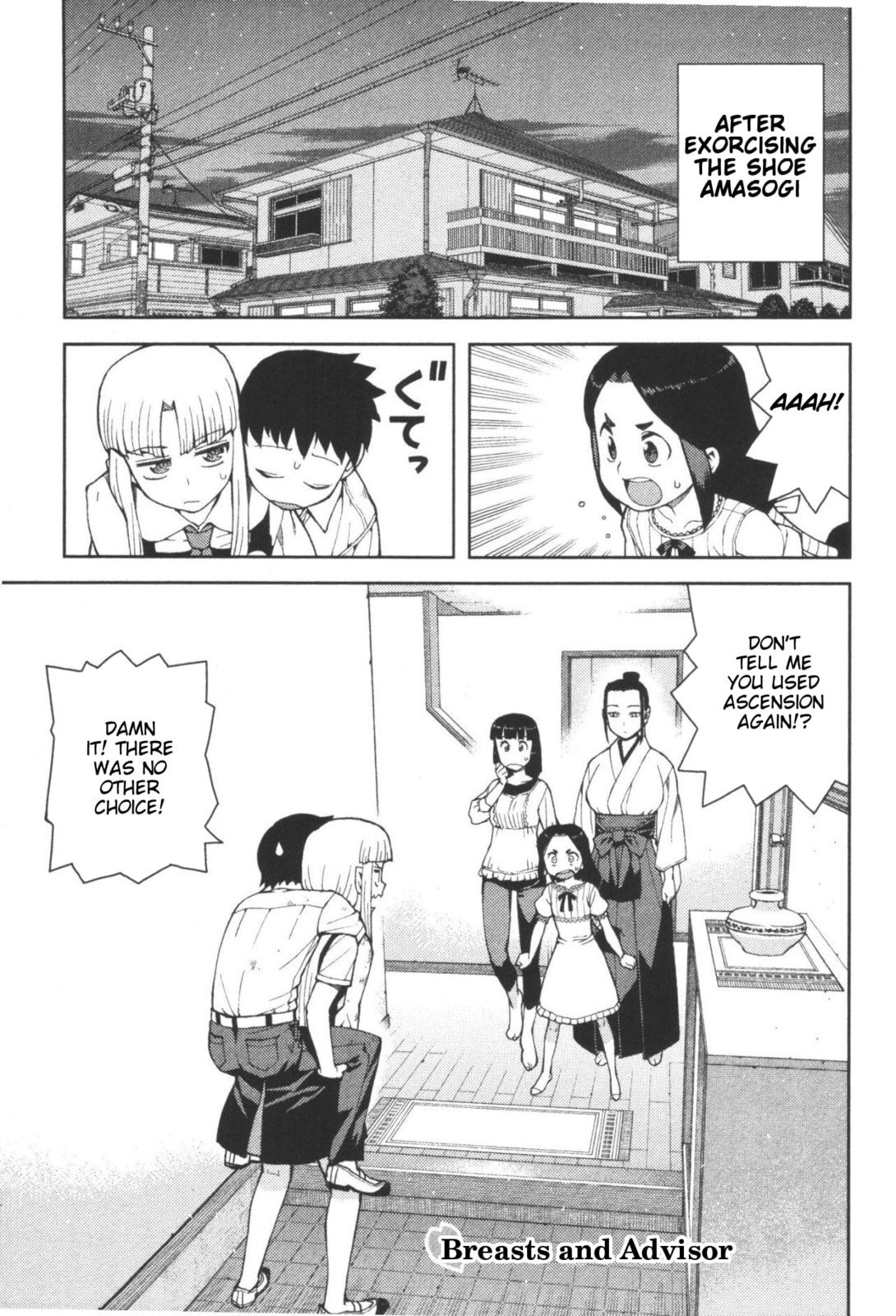 Read Tsugumomo (Colored) chapter 41 image 0 on Lezhin