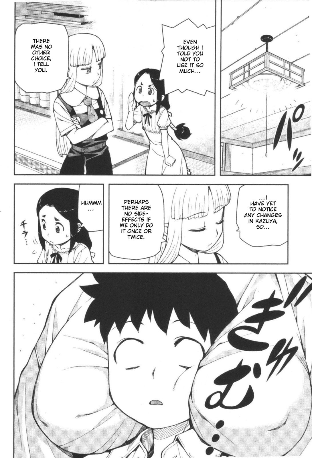Read Tsugumomo (Colored) chapter 41 image 1 on Lezhin