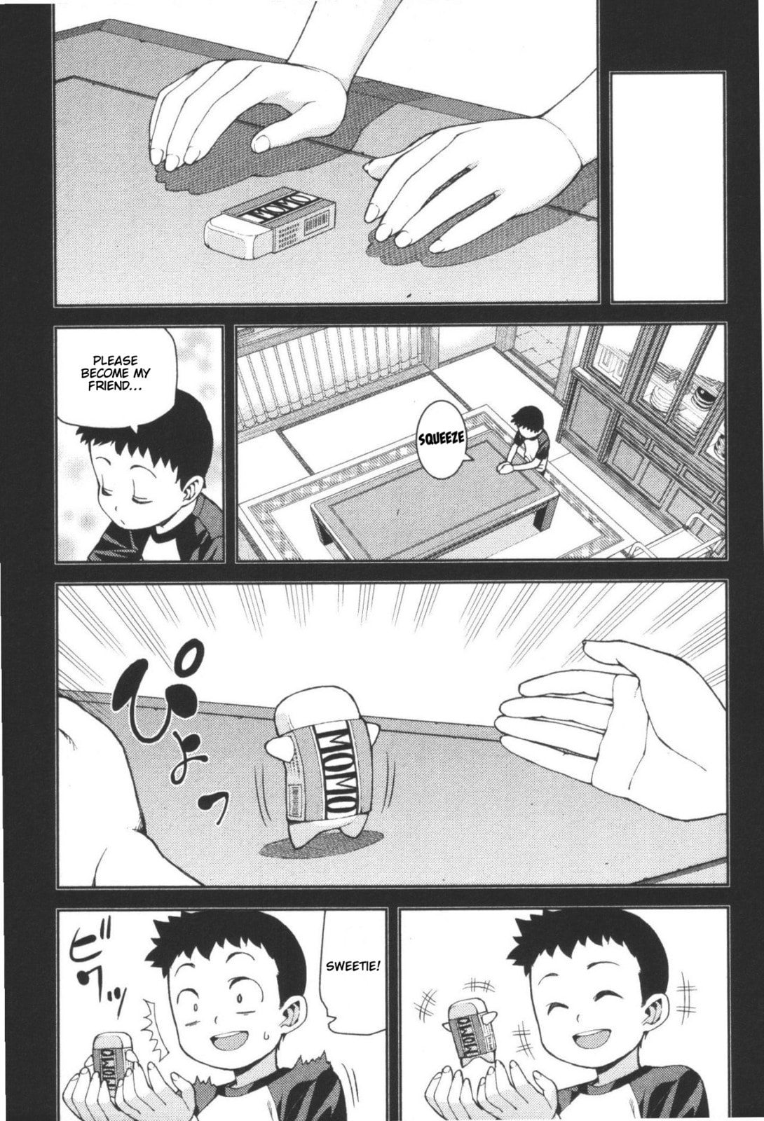 Read Tsugumomo (Colored) chapter 41 image 12 on Lezhin