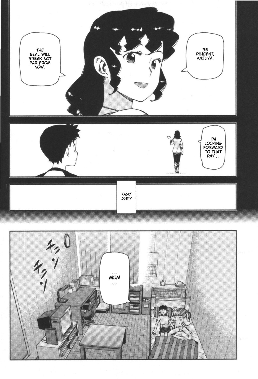 Read Tsugumomo (Colored) chapter 41 image 17 on Lezhin