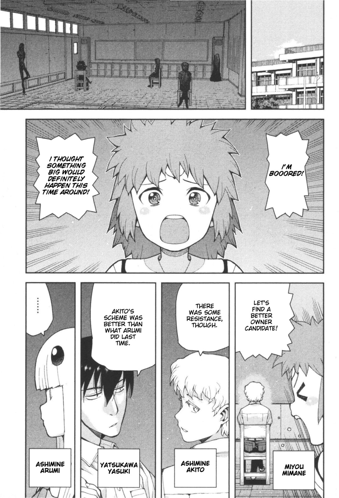 Read Tsugumomo (Colored) chapter 41 image 18 on Lezhin