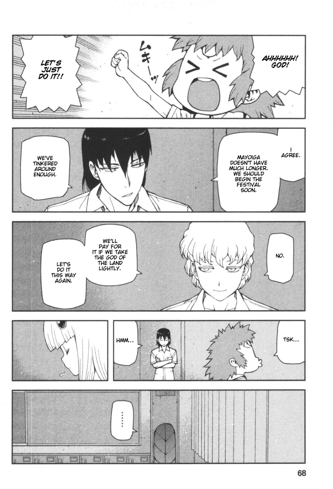 Read Tsugumomo (Colored) chapter 41 image 19 on Lezhin