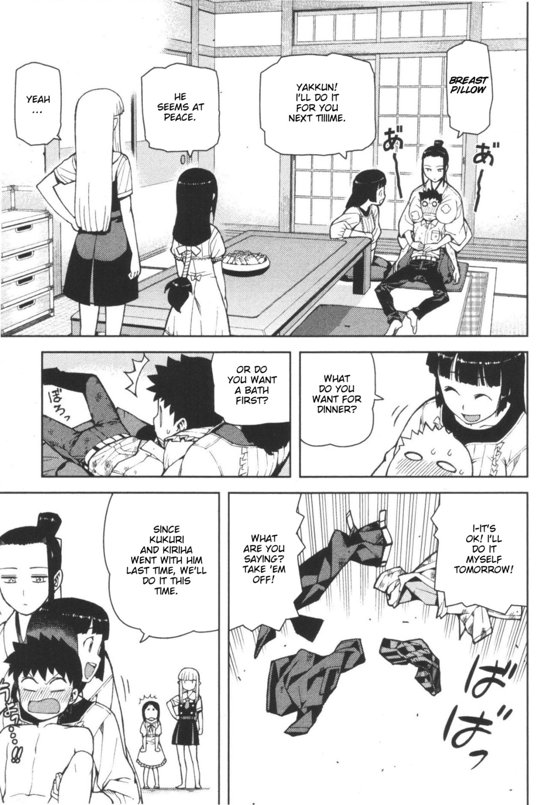 Read Tsugumomo (Colored) chapter 41 image 2 on Lezhin