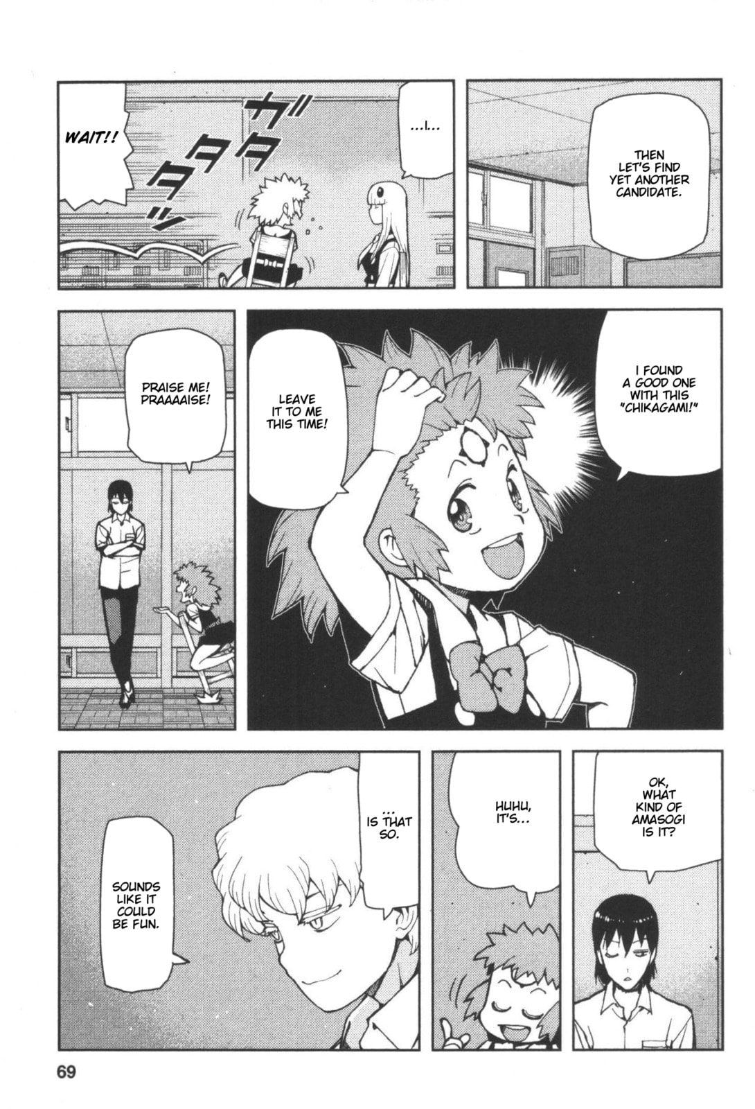 Read Tsugumomo (Colored) chapter 41 image 20 on Lezhin