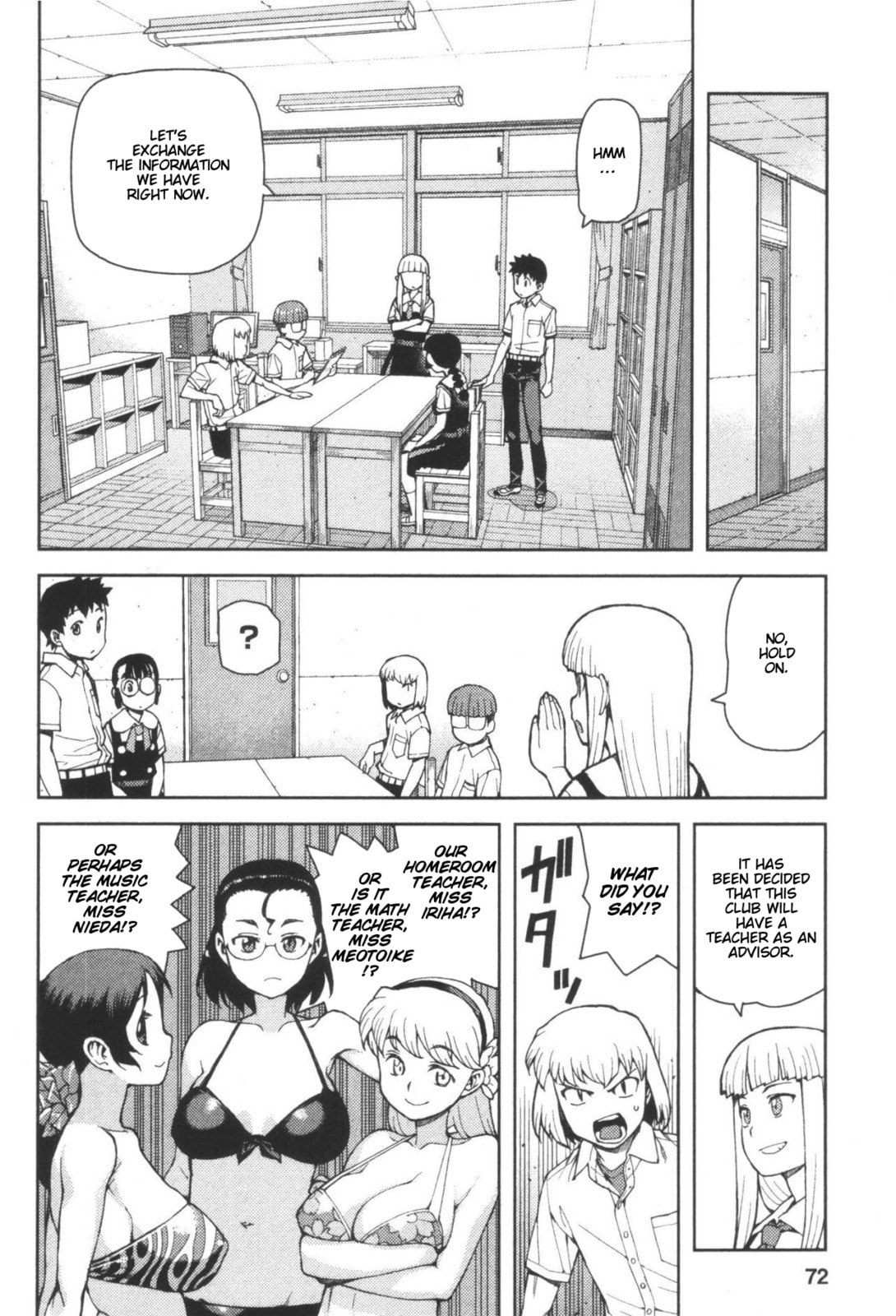 Read Tsugumomo (Colored) chapter 41 image 23 on Lezhin
