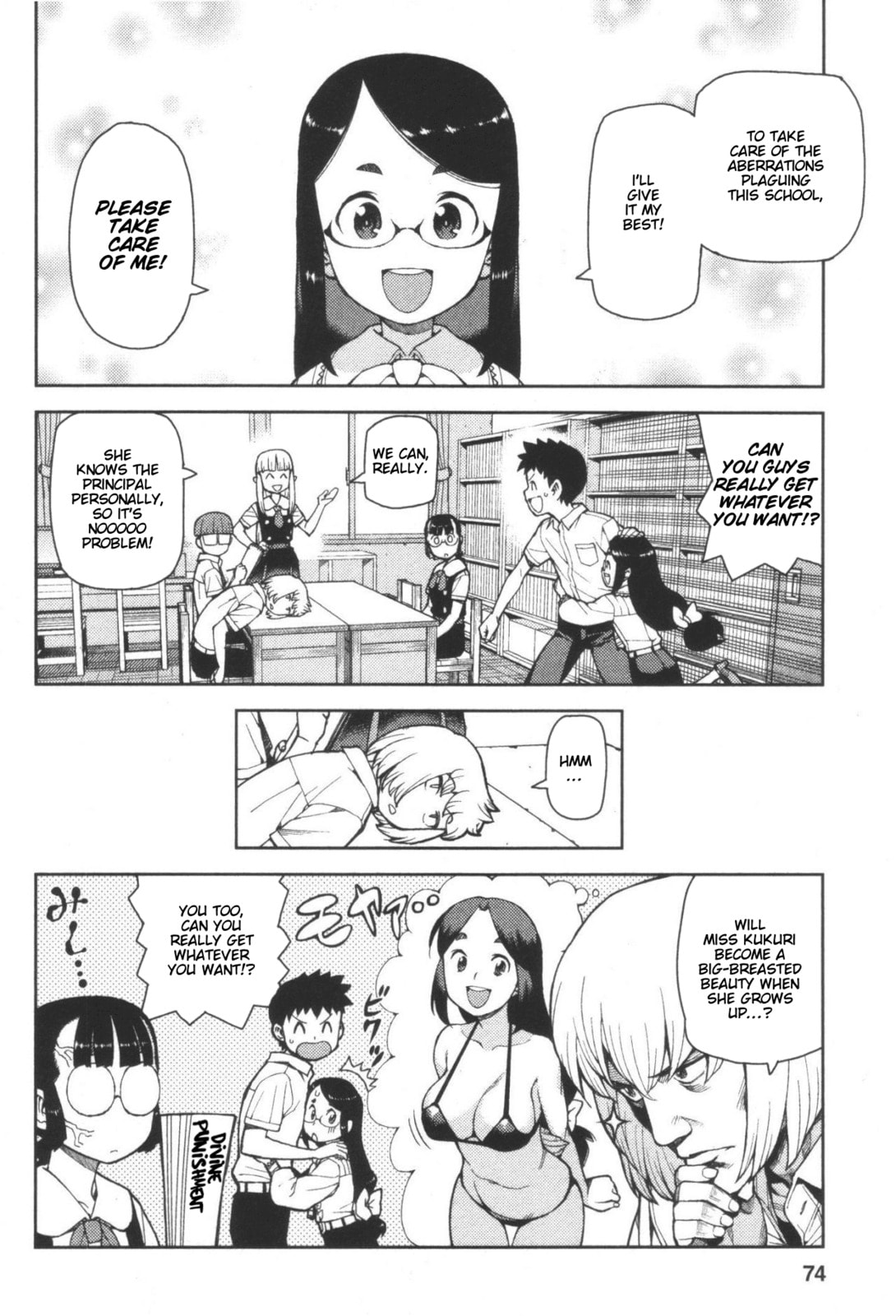 Read Tsugumomo (Colored) chapter 41 image 25 on Lezhin