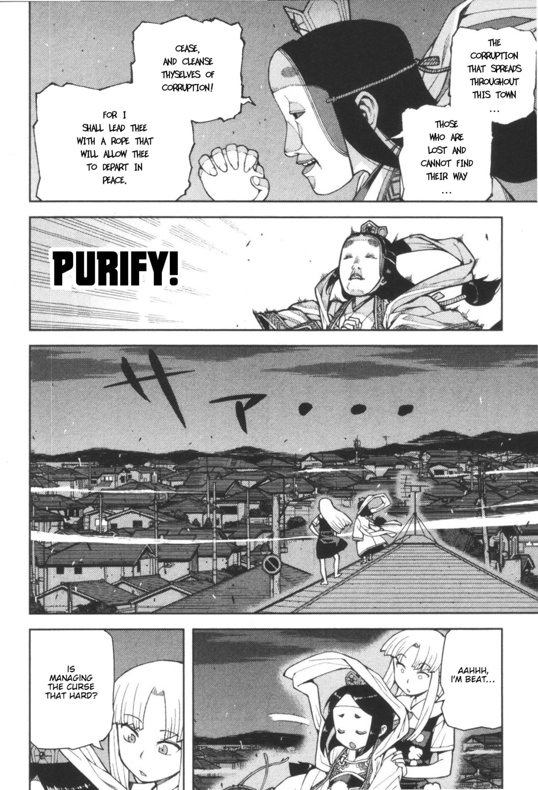 Read Tsugumomo (Colored) chapter 41 image 5 on Lezhin