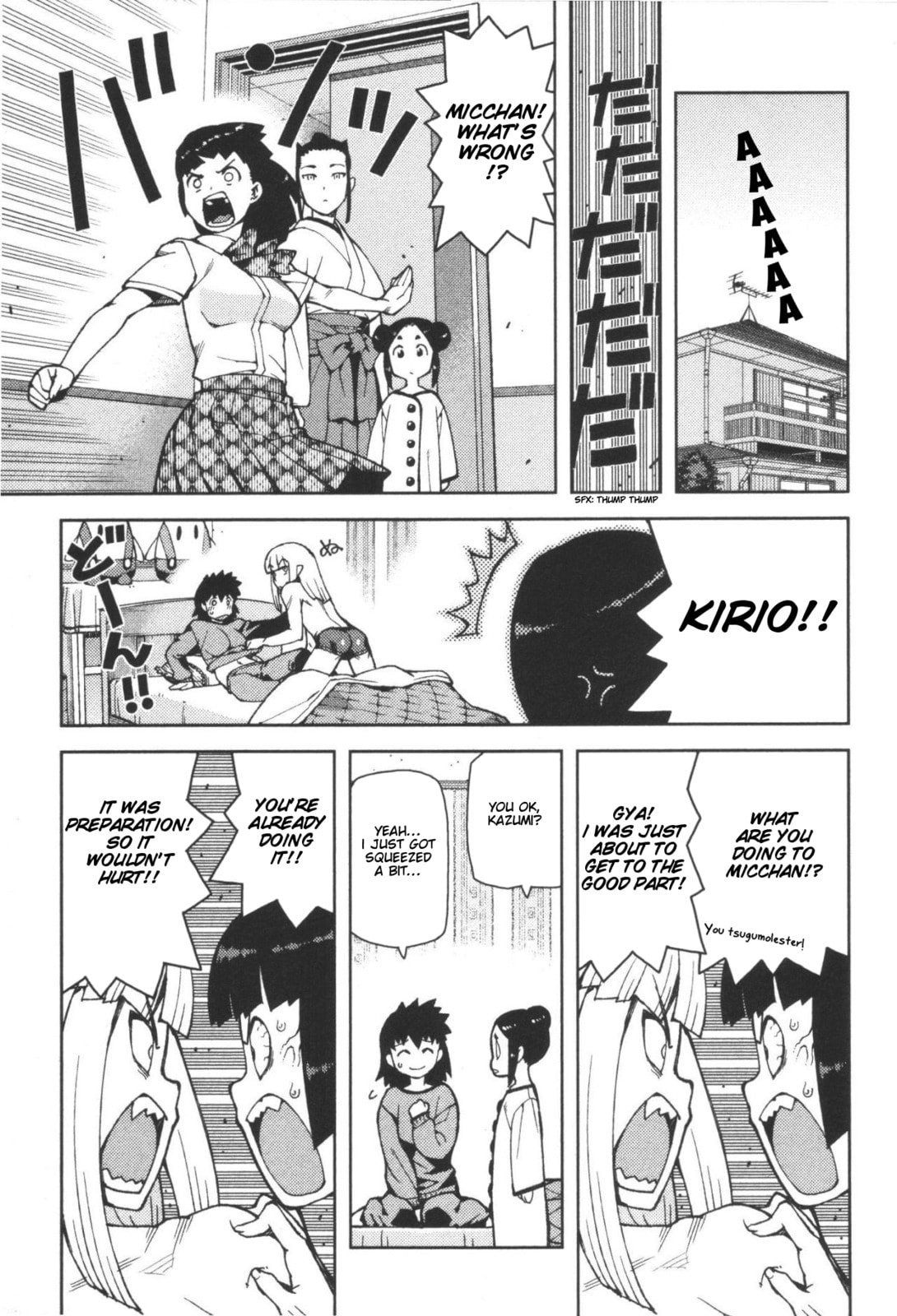 Read Tsugumomo (Colored) chapter 42 image 2 on Lezhin