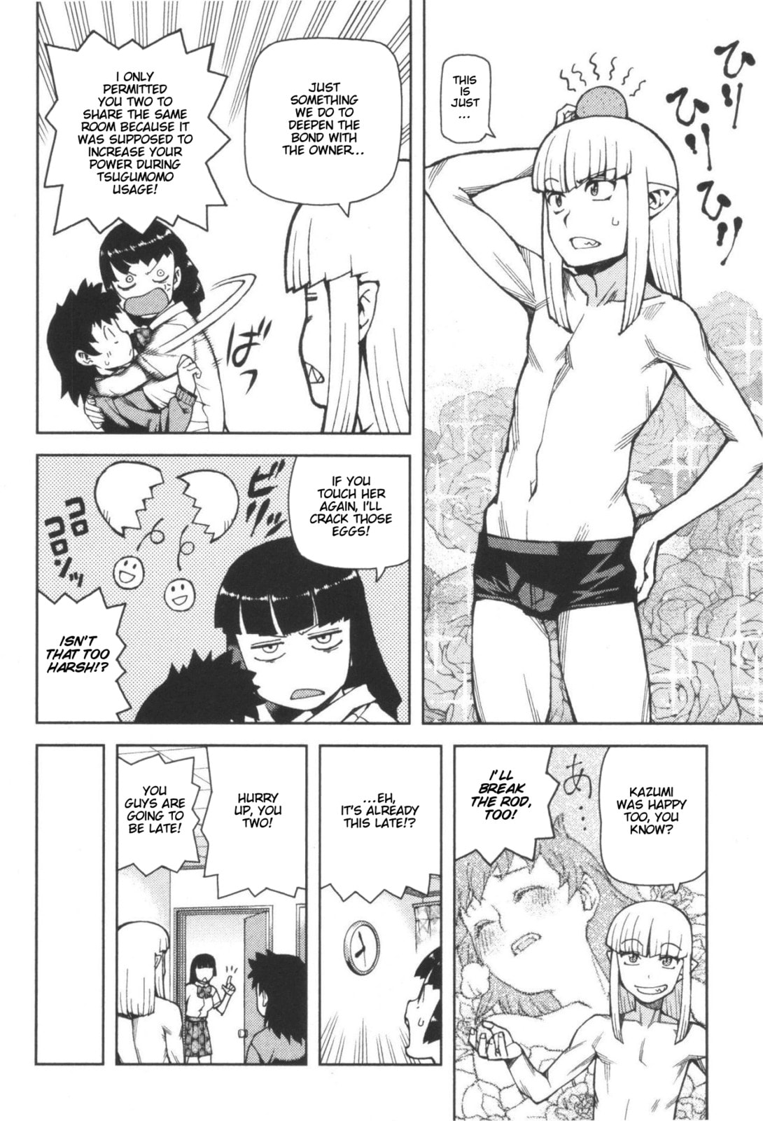 Read Tsugumomo (Colored) chapter 42 image 3 on Lezhin
