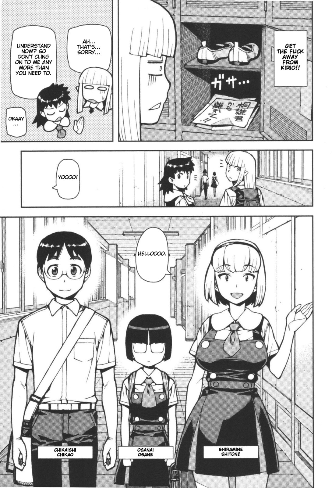 Read Tsugumomo (Colored) chapter 42 image 6 on Lezhin