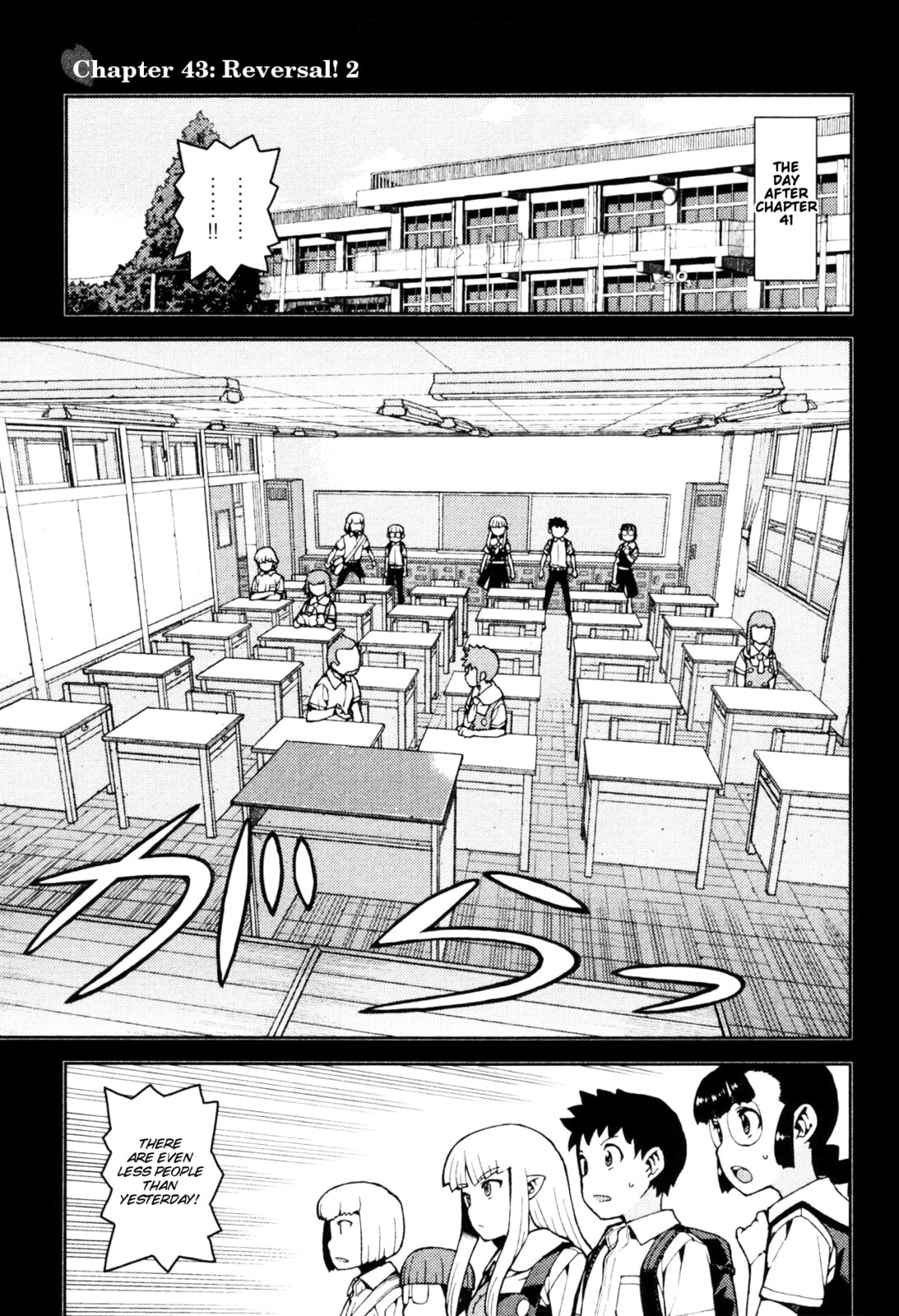 Read Tsugumomo (Colored) chapter 43 image 0 on Lezhin