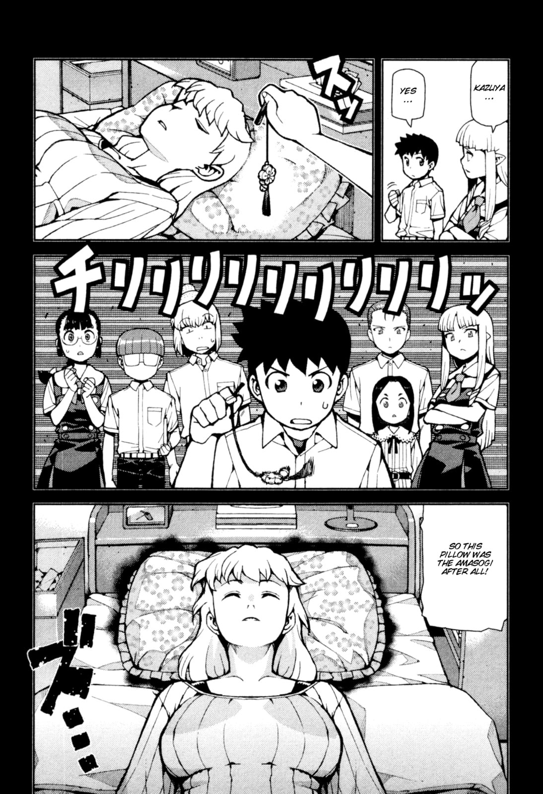 Read Tsugumomo (Colored) chapter 43 image 11 on Lezhin
