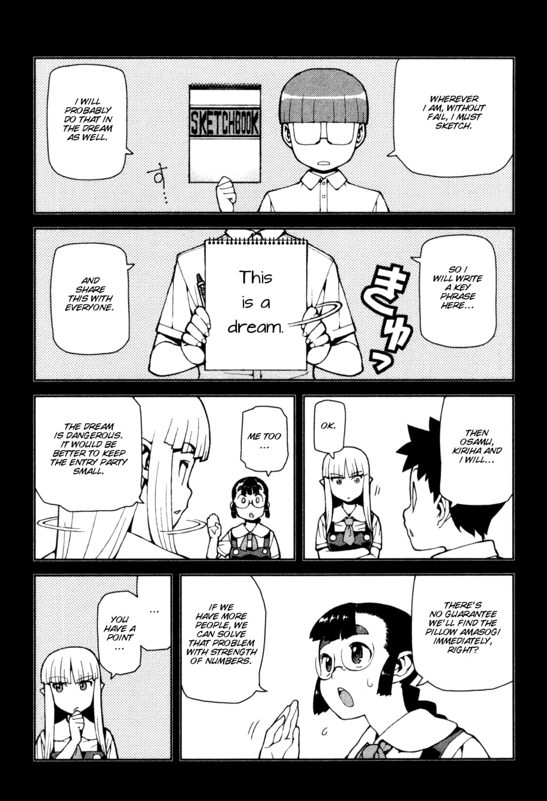 Read Tsugumomo (Colored) chapter 43 image 19 on Lezhin
