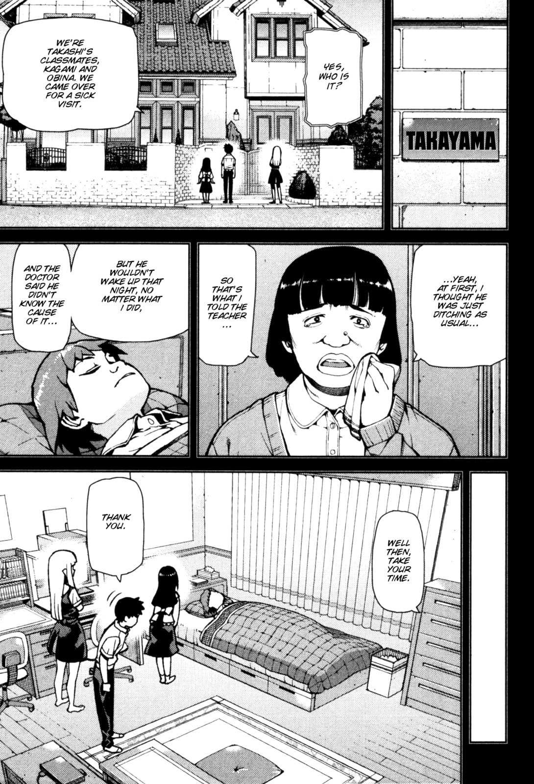 Read Tsugumomo (Colored) chapter 43 image 2 on Lezhin