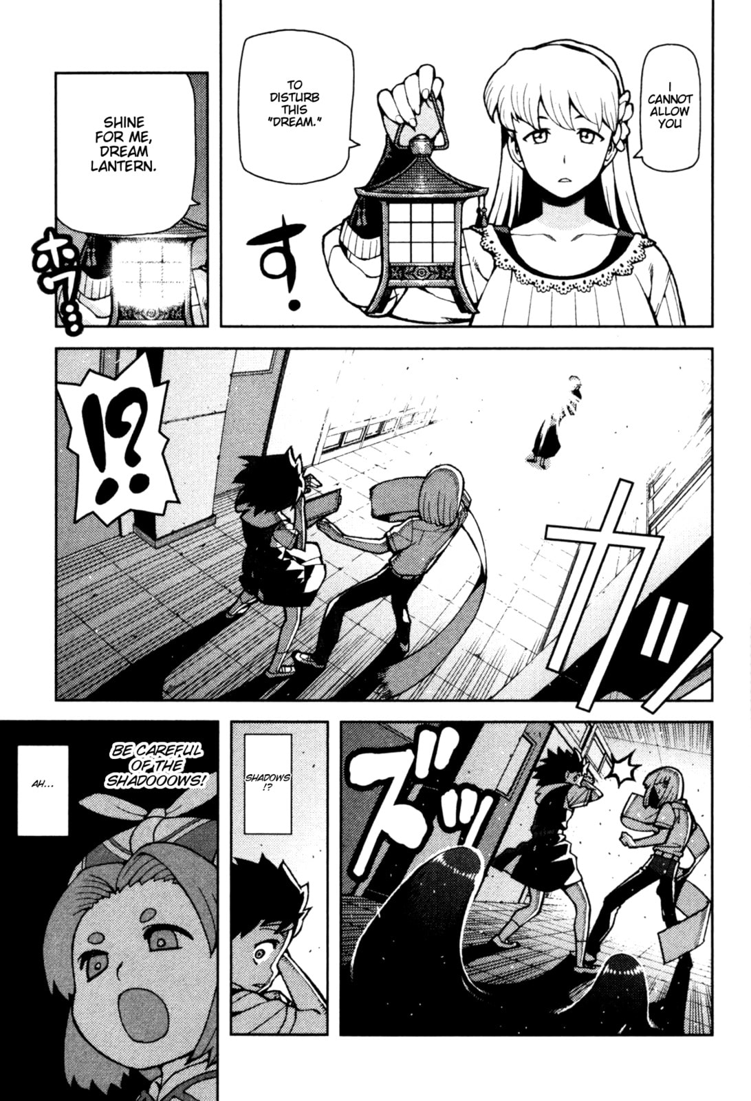 Read Tsugumomo (Colored) chapter 43 image 26 on Lezhin