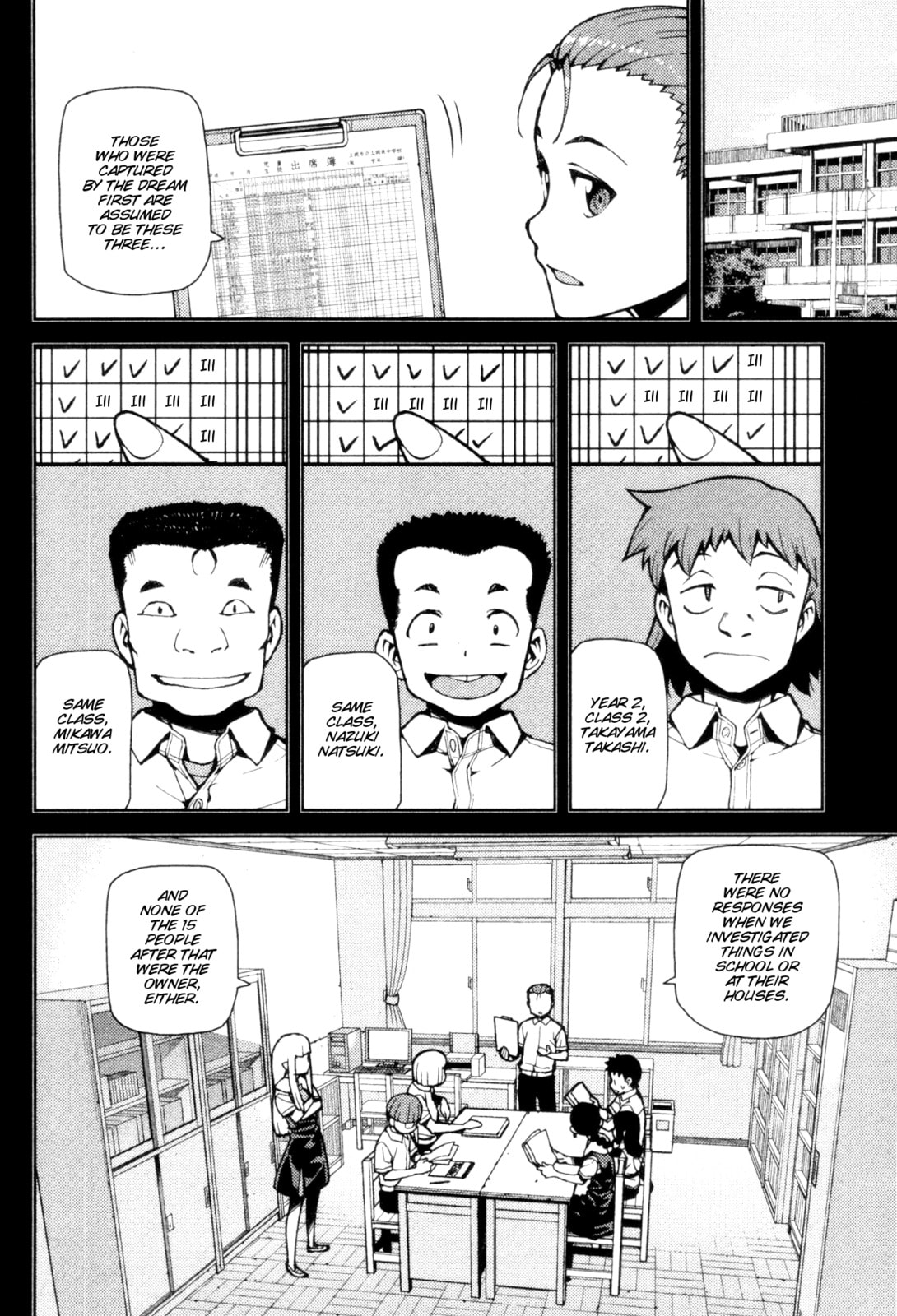 Read Tsugumomo (Colored) chapter 43 image 5 on Lezhin