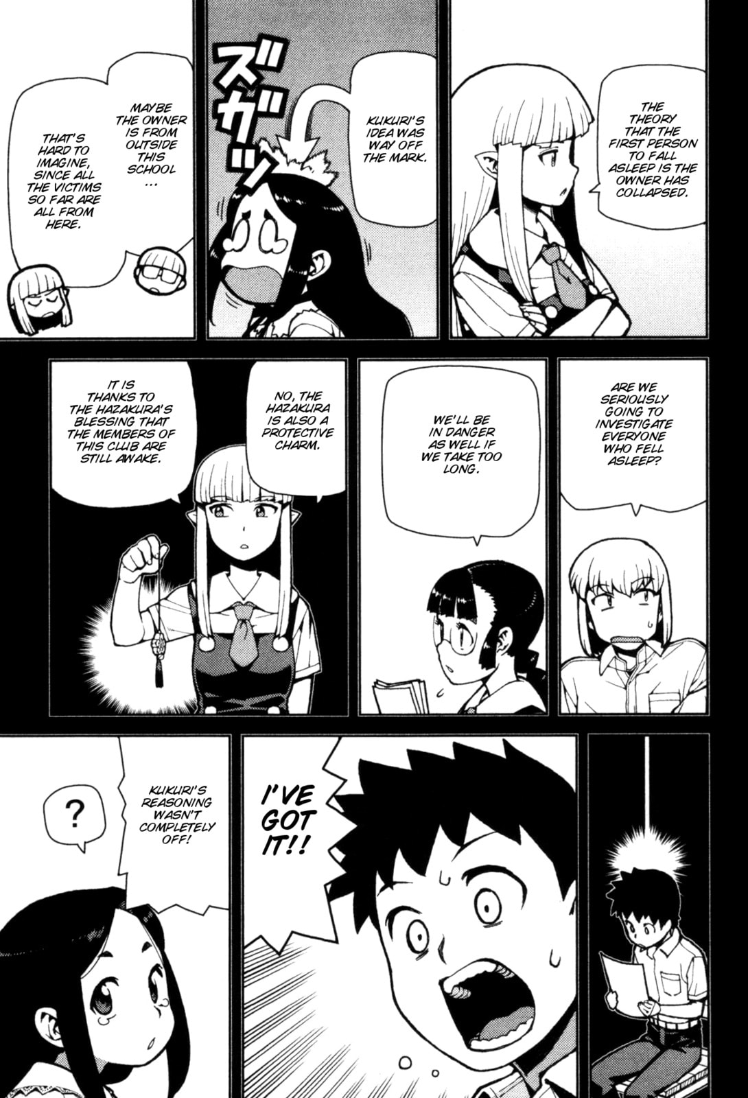 Read Tsugumomo (Colored) chapter 43 image 6 on Lezhin