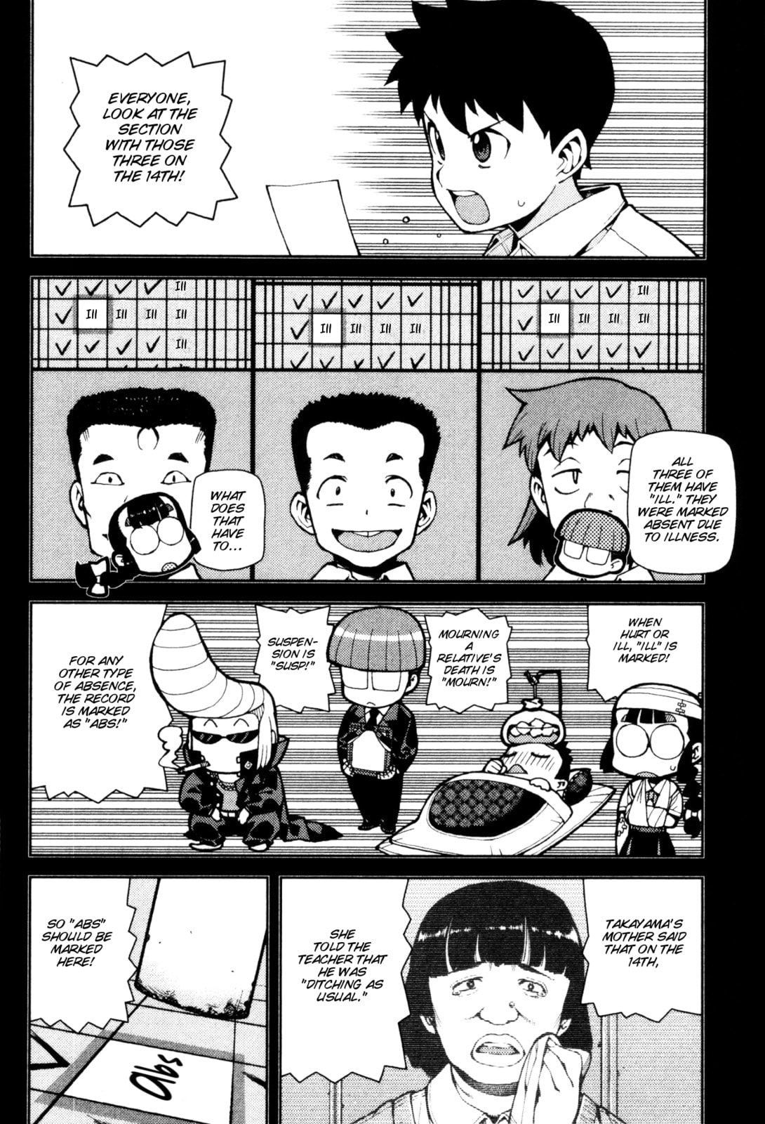 Read Tsugumomo (Colored) chapter 43 image 7 on Lezhin