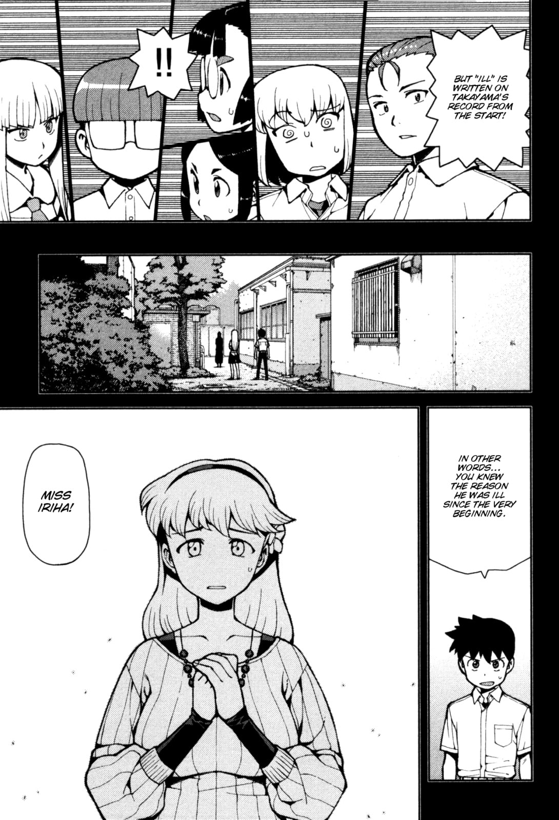 Read Tsugumomo (Colored) chapter 43 image 8 on Lezhin