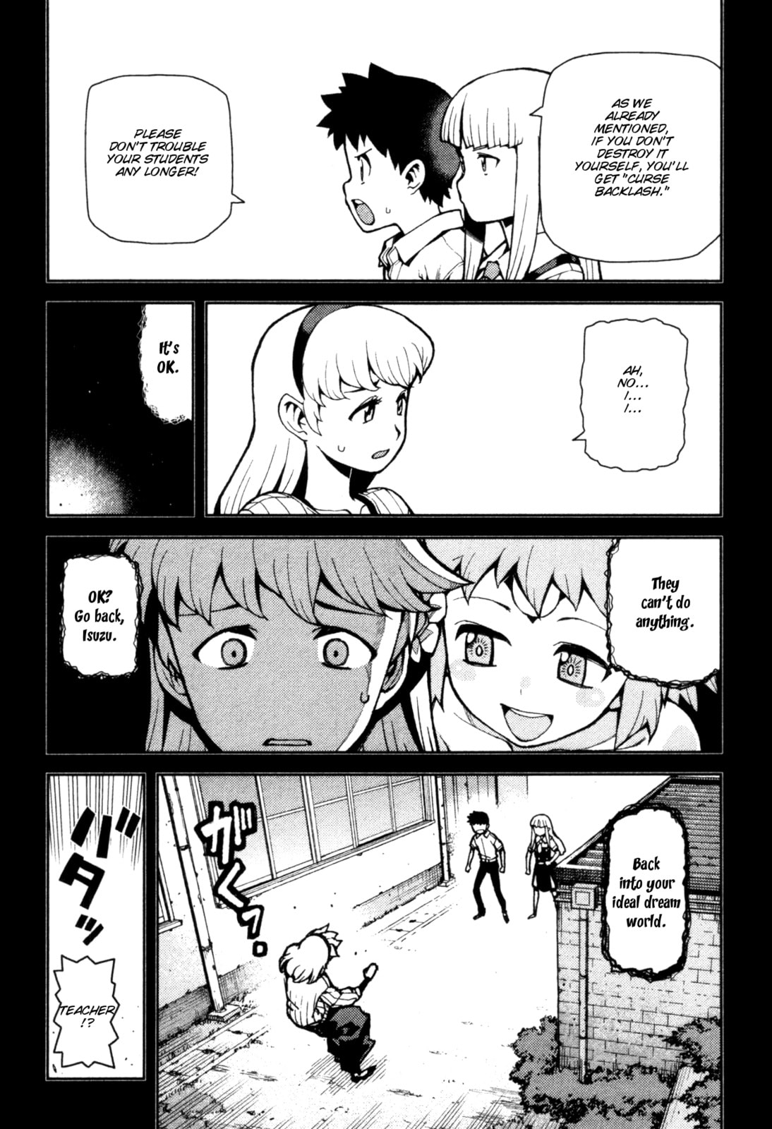 Read Tsugumomo (Colored) chapter 43 image 9 on Lezhin