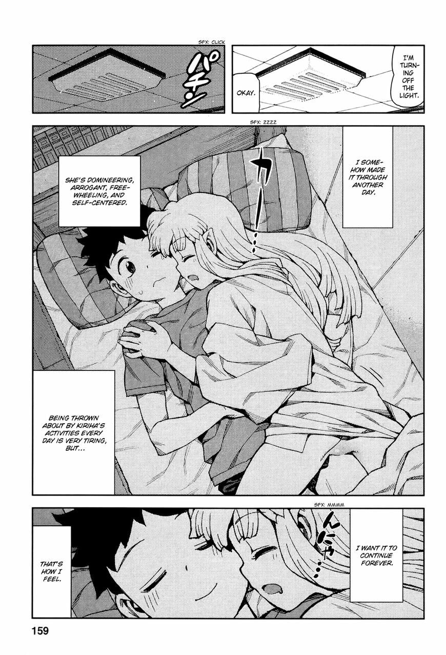 Read Tsugumomo (Colored) chapter 44.5 image 18 on Lezhin