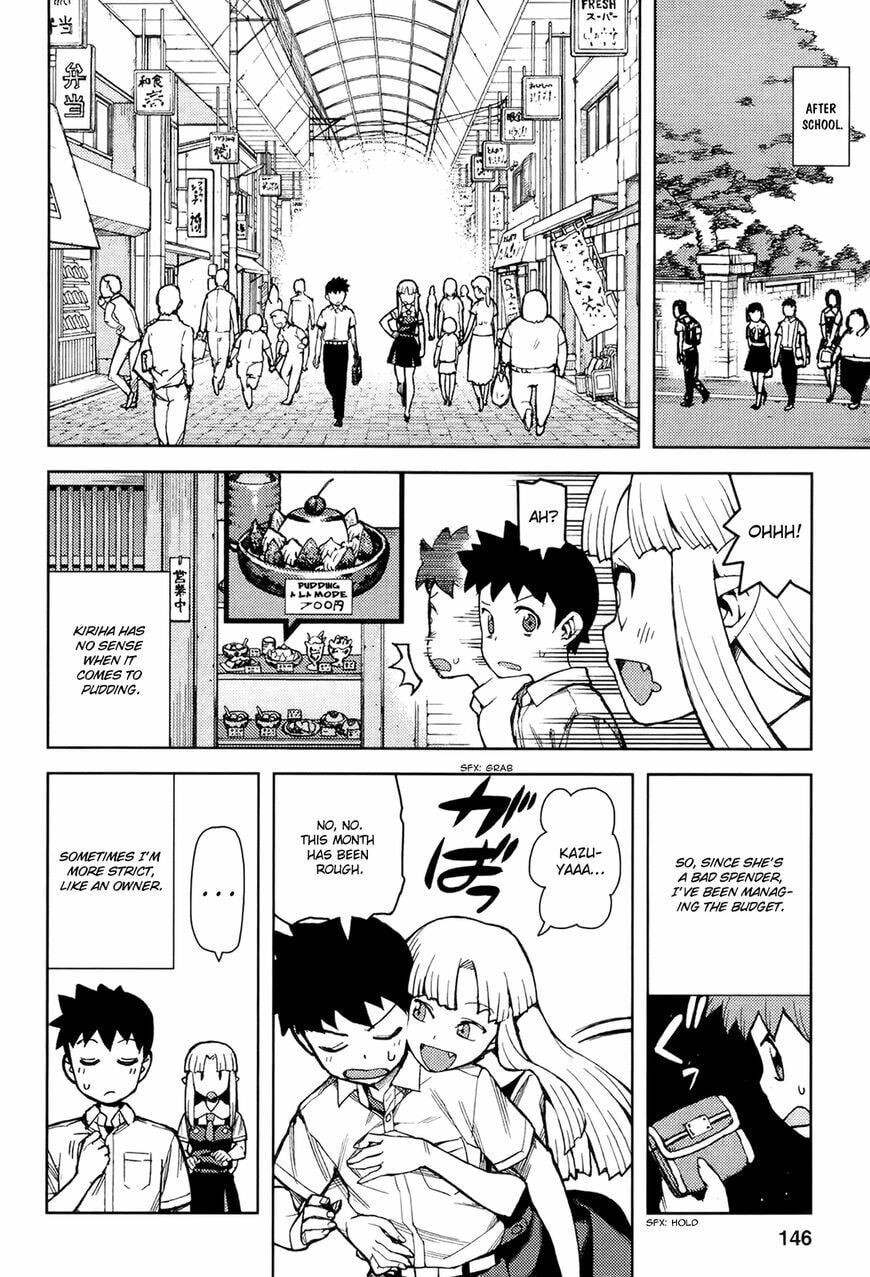 Read Tsugumomo (Colored) chapter 44.5 image 5 on Lezhin