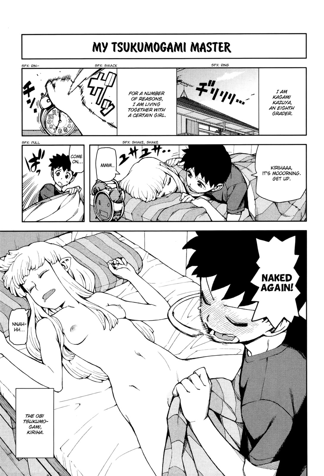 Read Tsugumomo (Colored) chapter 44 image 1 on Lezhin