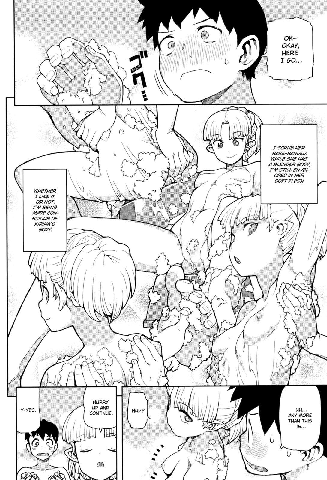 Read Tsugumomo (Colored) chapter 44 image 14 on Lezhin