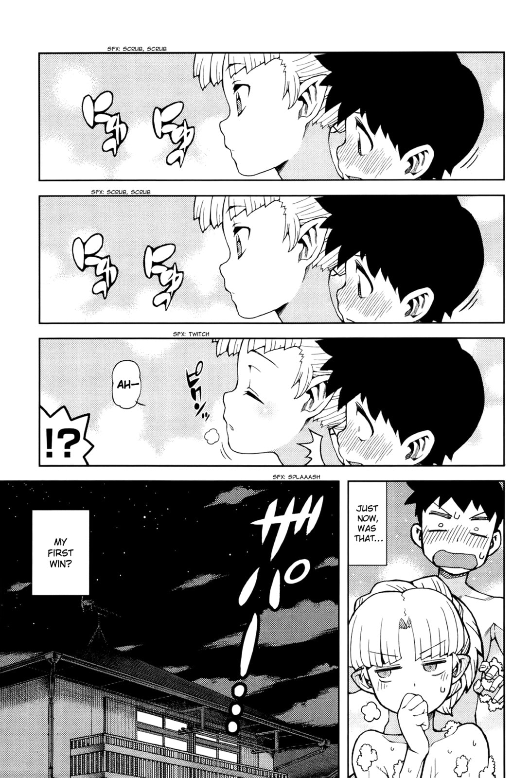 Read Tsugumomo (Colored) chapter 44 image 17 on Lezhin