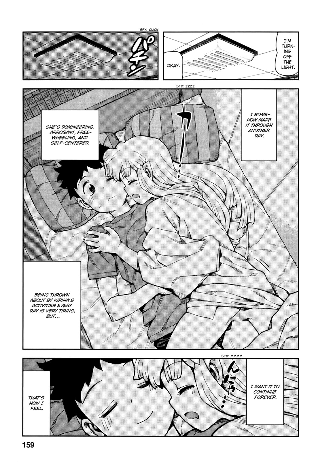 Read Tsugumomo (Colored) chapter 44 image 19 on Lezhin