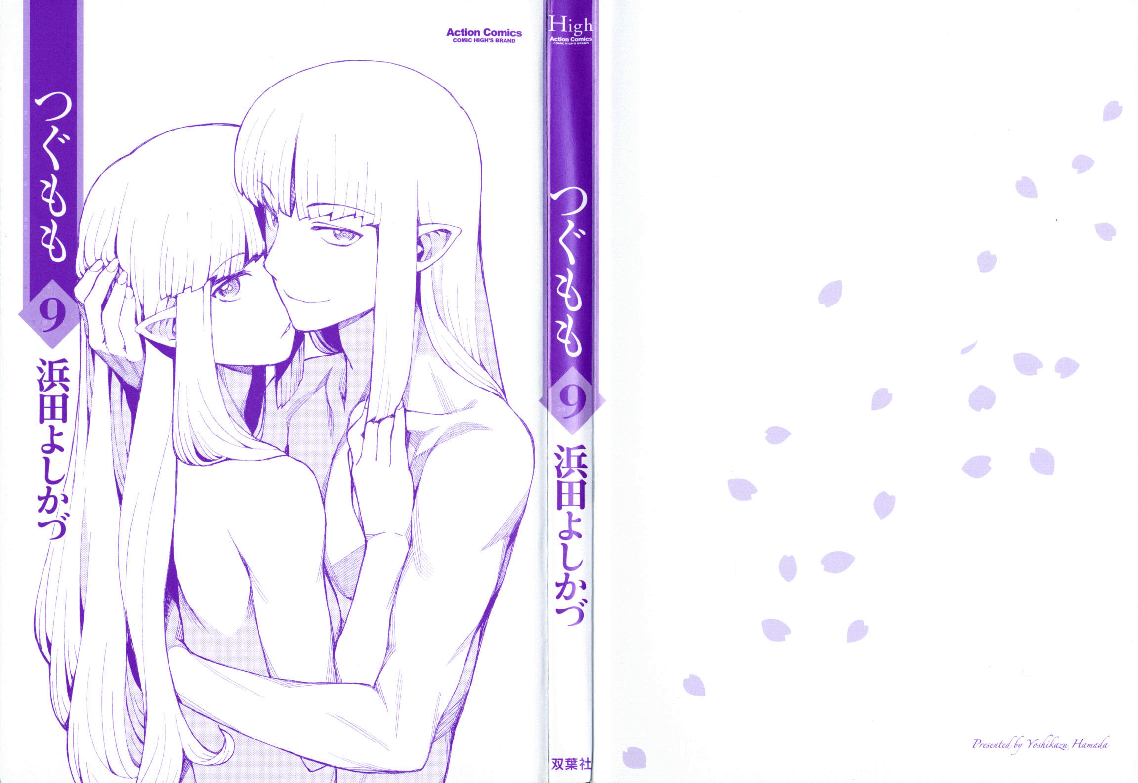 Read Tsugumomo (Colored) chapter 45 image 2 on Lezhin