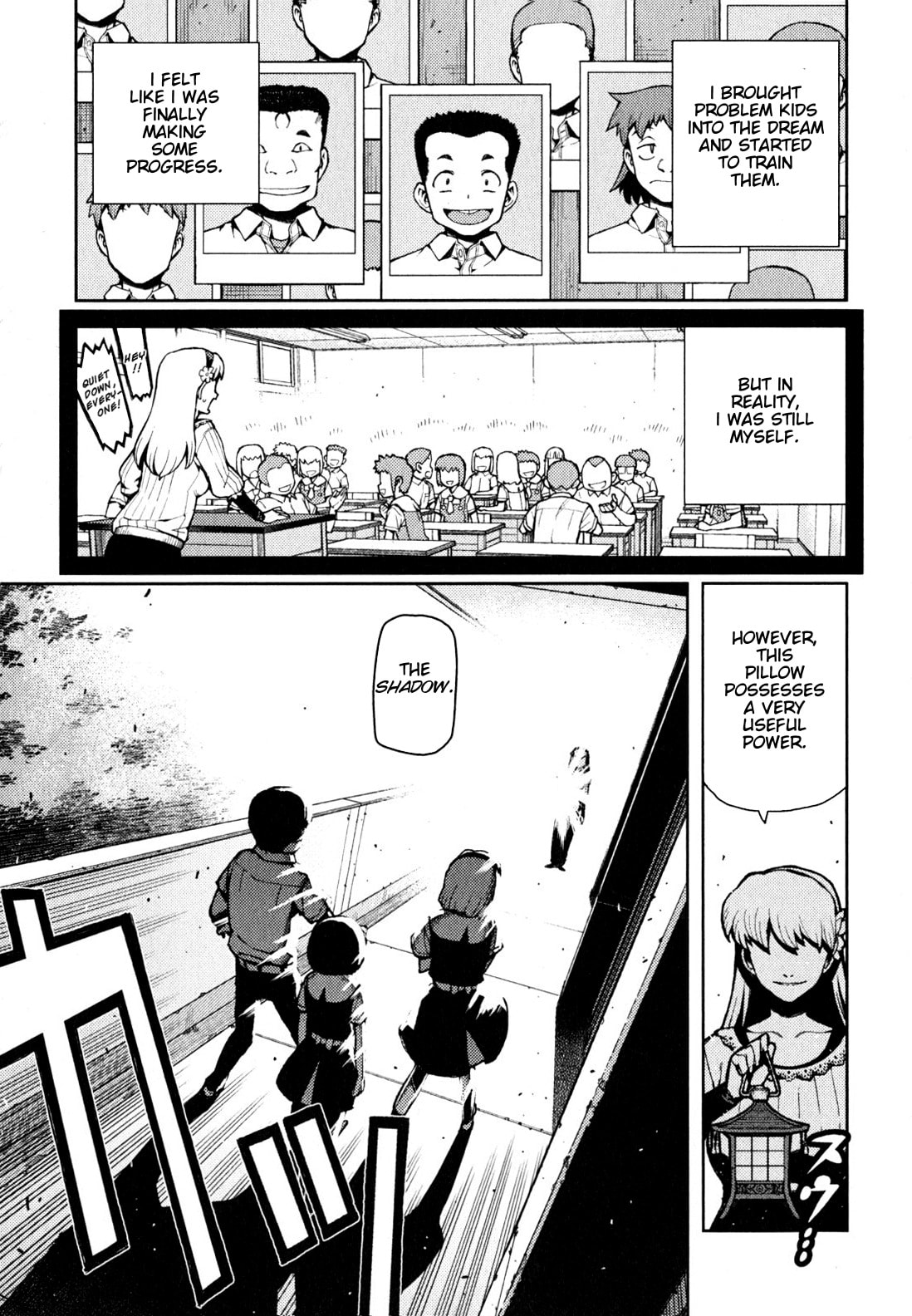 Read Tsugumomo (Colored) chapter 45 image 7 on Lezhin