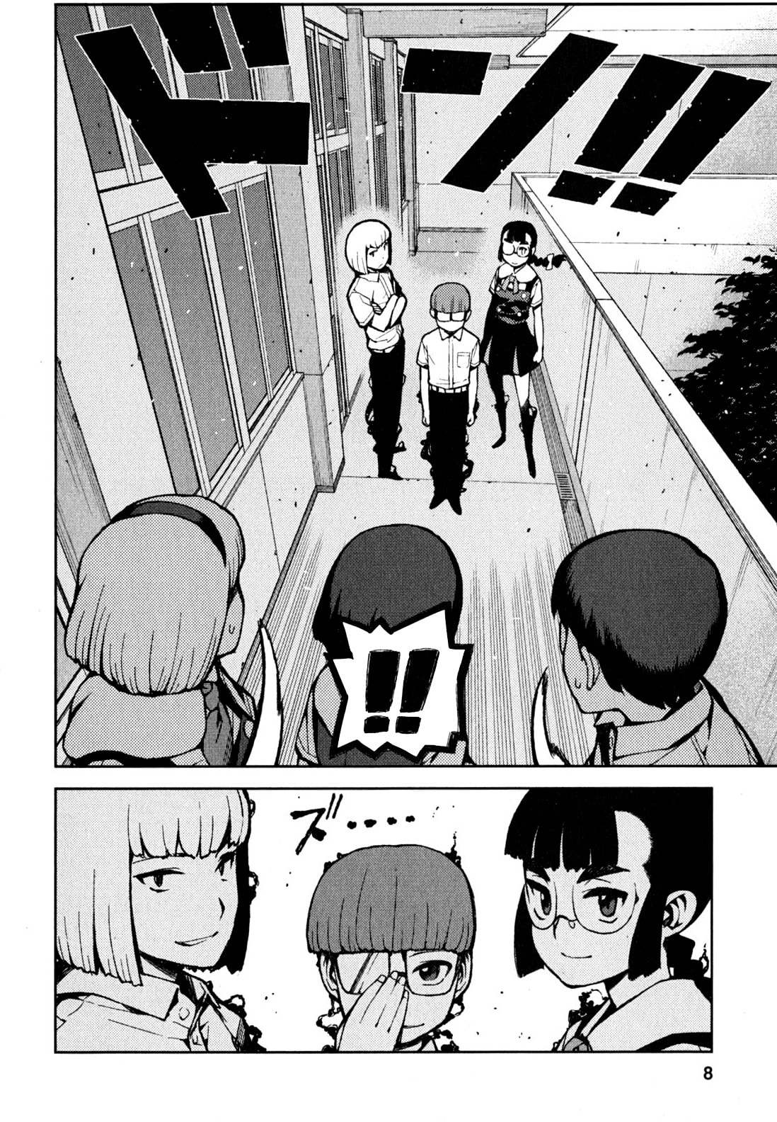 Read Tsugumomo (Colored) chapter 45 image 8 on Lezhin