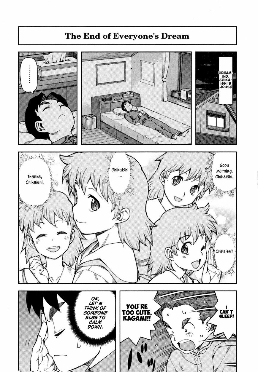 Read Tsugumomo (Colored) chapter 46.1 image 1 on Lezhin