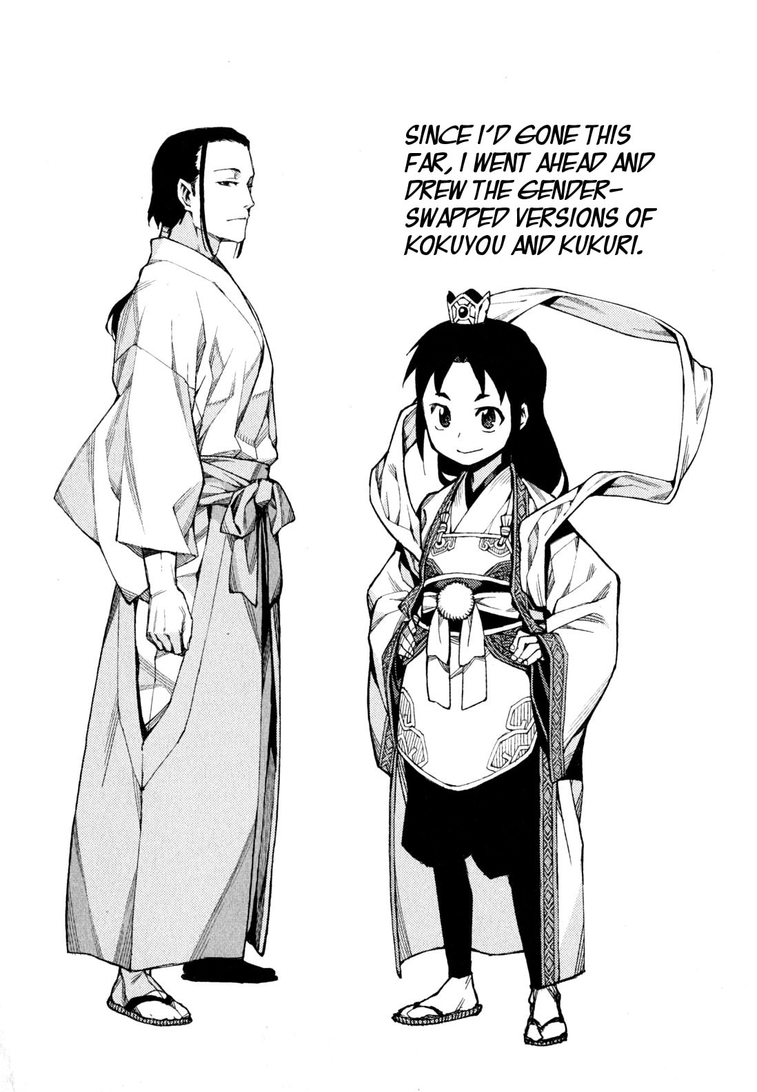 Read Tsugumomo (Colored) chapter 47 image 16 on Lezhin
