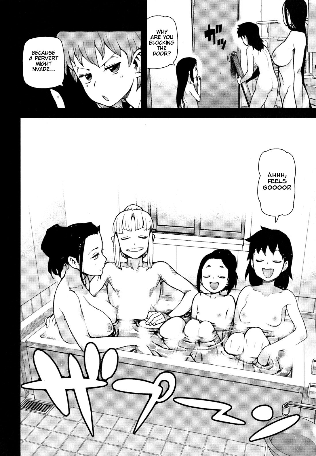 Read Tsugumomo (Colored) chapter 47 image 6 on Lezhin